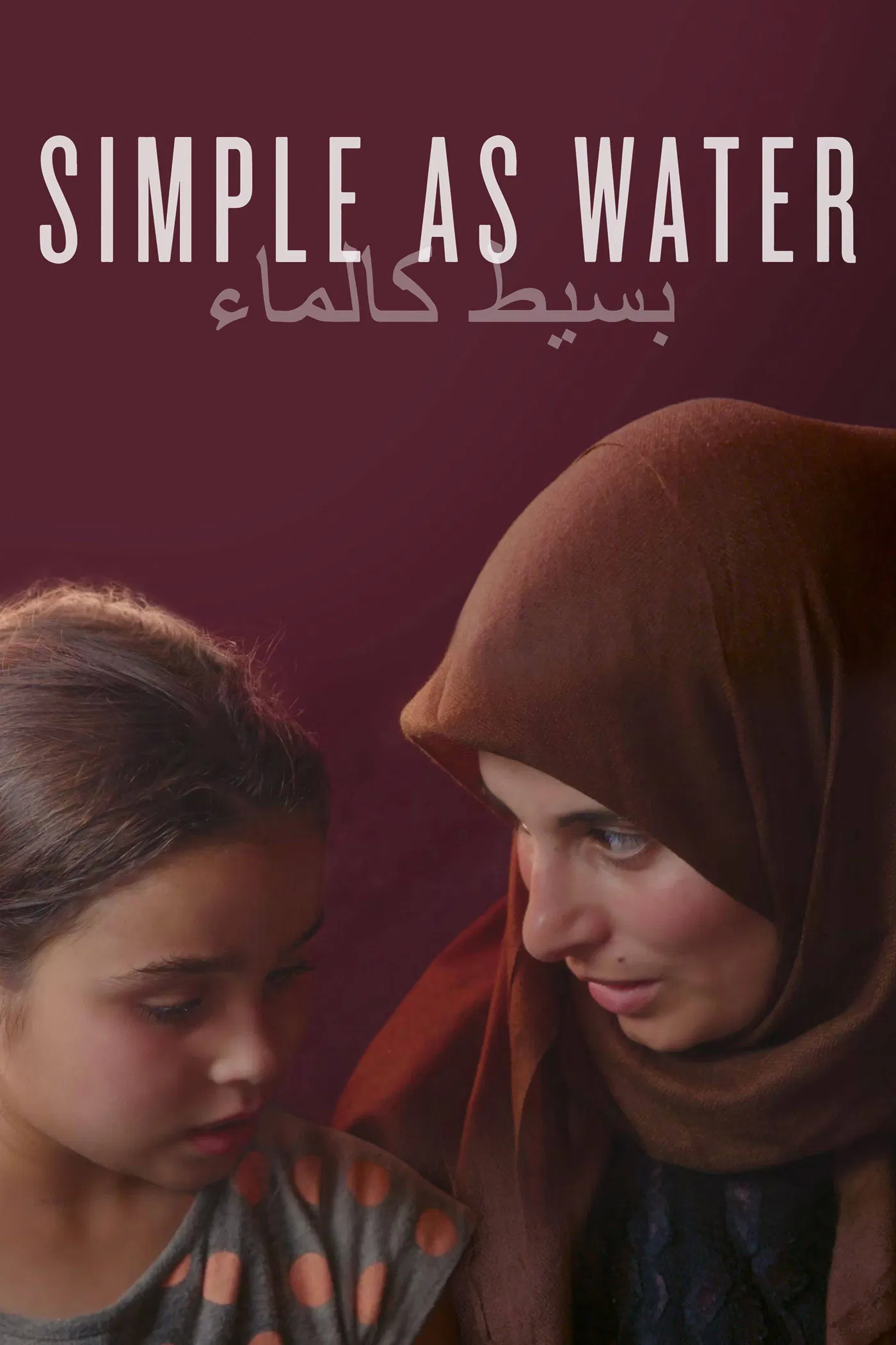 Poster chính thức của phim Phim Tài Liệu "Giản Dị Như Nước" (Simple As Water - 2021).