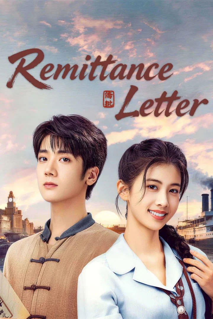 Poster chính thức của phim Phim Tâm Lý "Giấy Ngắn Tình Dài" (Remittance Letter - 2026), với sự tham gia của diễn viên Li Mingjun và Phan Quân Nhã.