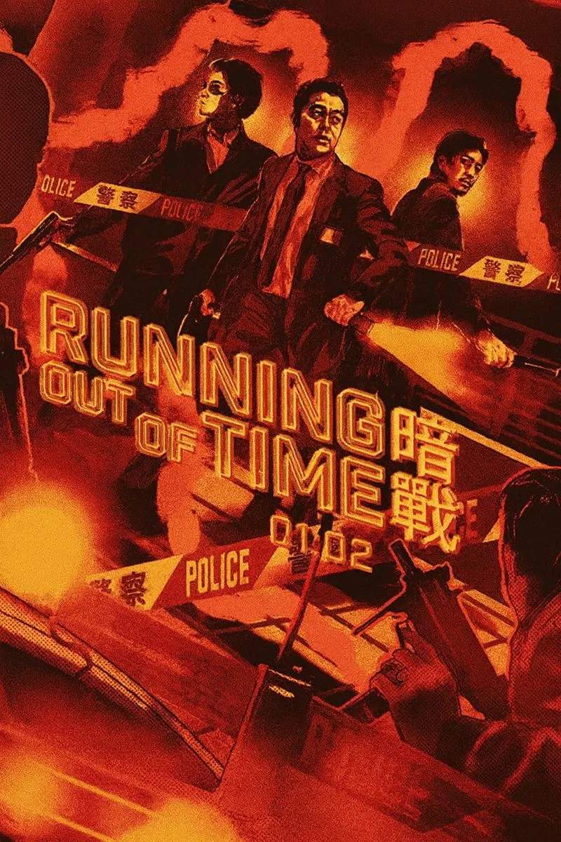 Poster chính thức của phim Phim Tâm Lý, Phim Hành Động "Giây Phút Đoạt Mệnh" (Running Out of Time - 1999), với sự tham gia của diễn viên Lưu Thanh Vân và Lưu Đức Hoa.