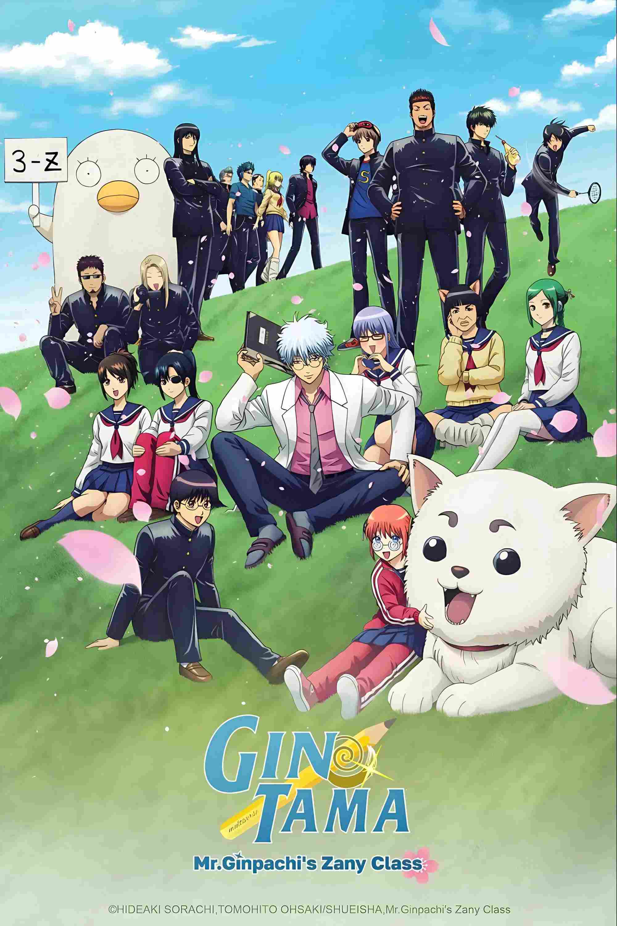 Poster chính thức của phim Phim Hoạt Hình, Phim Hài "GINTAMA - Thầy Ginpachi Ở Lớp 3-Z" (GINTAMA - Mr. Ginpachi's Zany Class - 2025), với sự tham gia của diễn viên Tomokazu Sugita và Daisuke Sakaguchi.