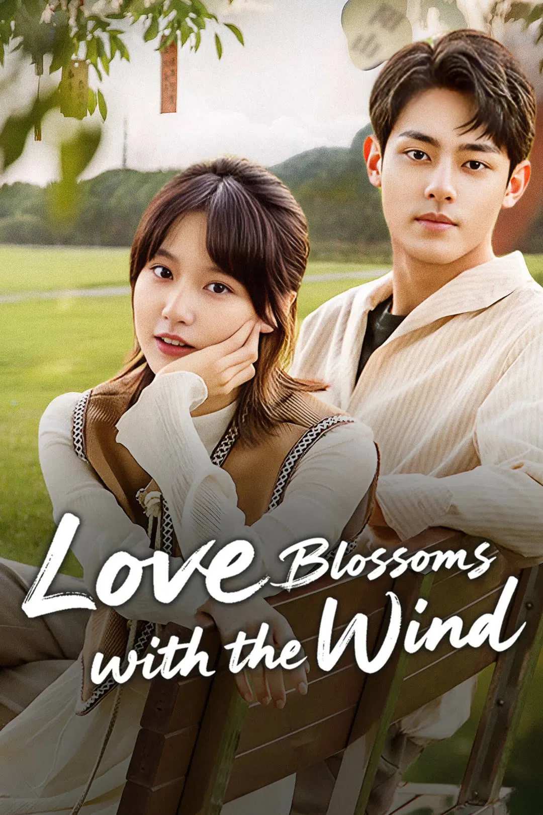 Poster chính thức của phim Phim Tâm Lý "Gió Tháng Bảy Ngọt Ngào" (Love Blossoms with the Wind - 2025), với sự tham gia của diễn viên Thành Quả và Bao Han.