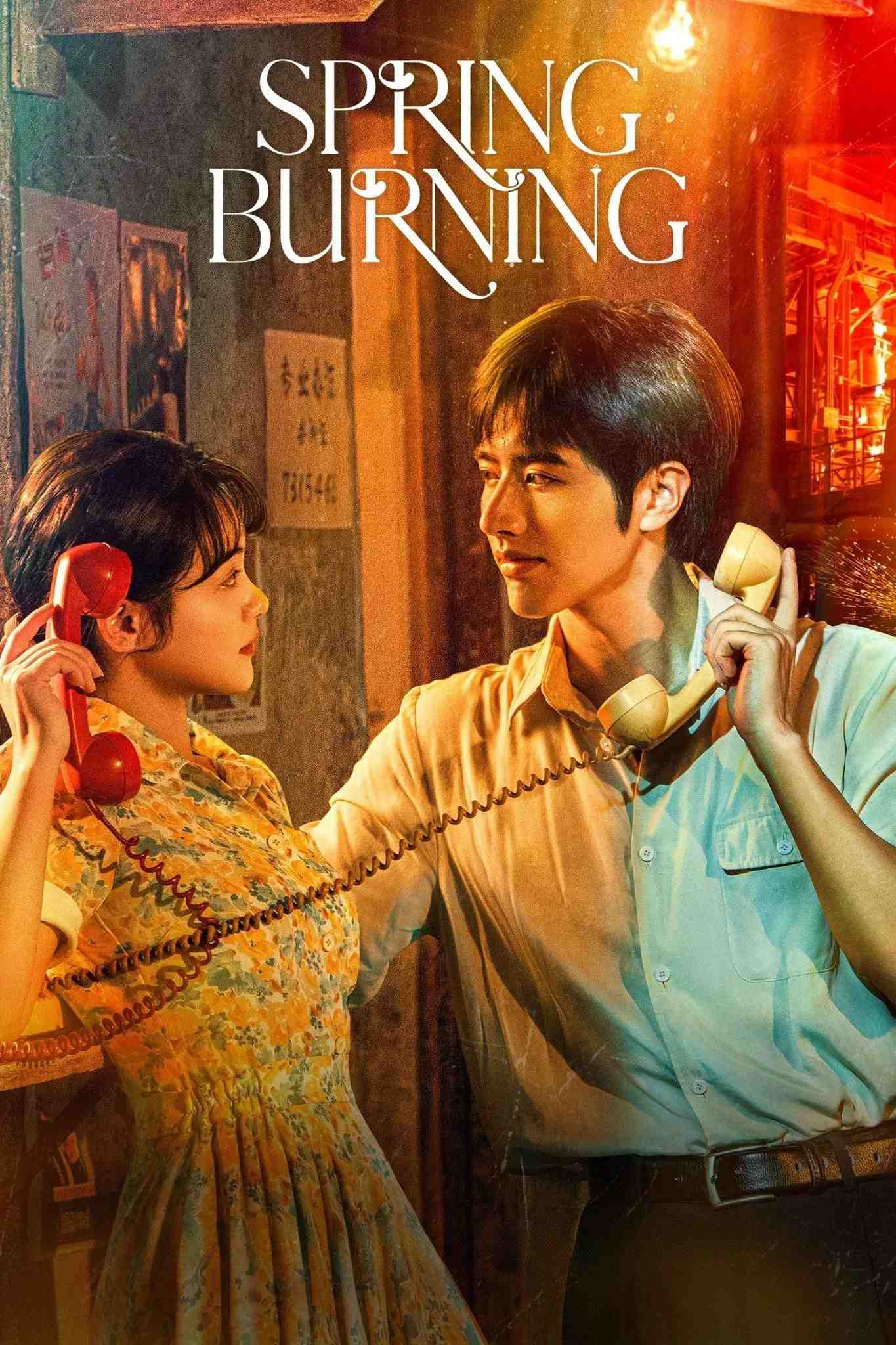 Poster chính thức của phim Phim Tâm Lý "Gió Xuân Châm Lửa Tình" (Spring Burning - 2025), với sự tham gia của diễn viên Trần Phương Đồng và La Chính.