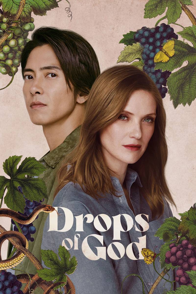 Poster chính thức của phim Phim Tâm Lý, Phim Bí Ẩn "Giọt Rượu Thần Thánh" (Drops of God - 2023), với sự tham gia của diễn viên Fleur Geffrier và Tomohisa Yamashita.
