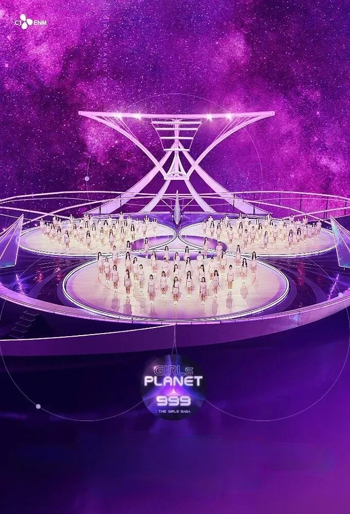 Poster chính thức của phim Truyền Hình Thực Tế "Girls Planet 999" (Girls Planet 999 - 2021), với sự tham gia của diễn viên Yeo Jin-goo và Tiffany Young.