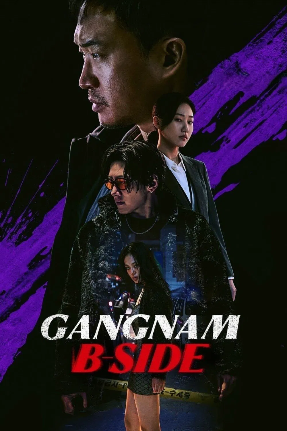 Poster chính thức của phim Phim Hình Sự, Phim Tâm Lý "Góc Khuất Ở Gangnam" (Gangnam B-Side - 2024), với sự tham gia của diễn viên Jo Woo-jin và Ji Chang-wook.