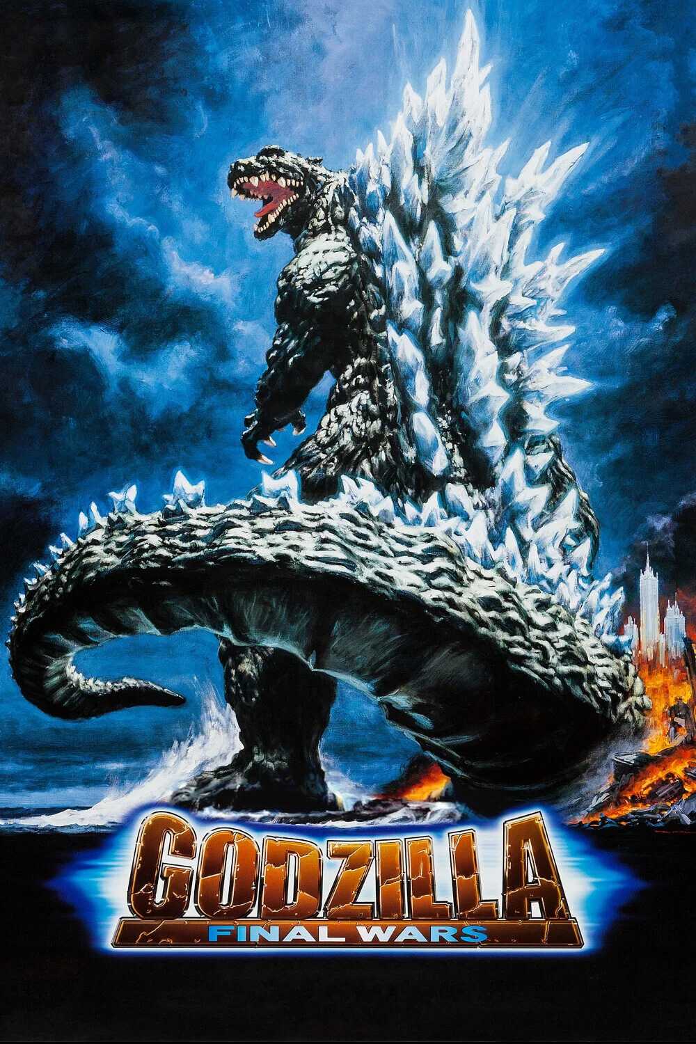 Poster chính thức của phim Phim Hành Động, Phim Phiêu Lưu "Godzilla: Trận chiến cuối cùng" (Godzilla: Final Wars - 2004), với sự tham gia của diễn viên Masahiro Matsuoka và Rei Kikukawa.