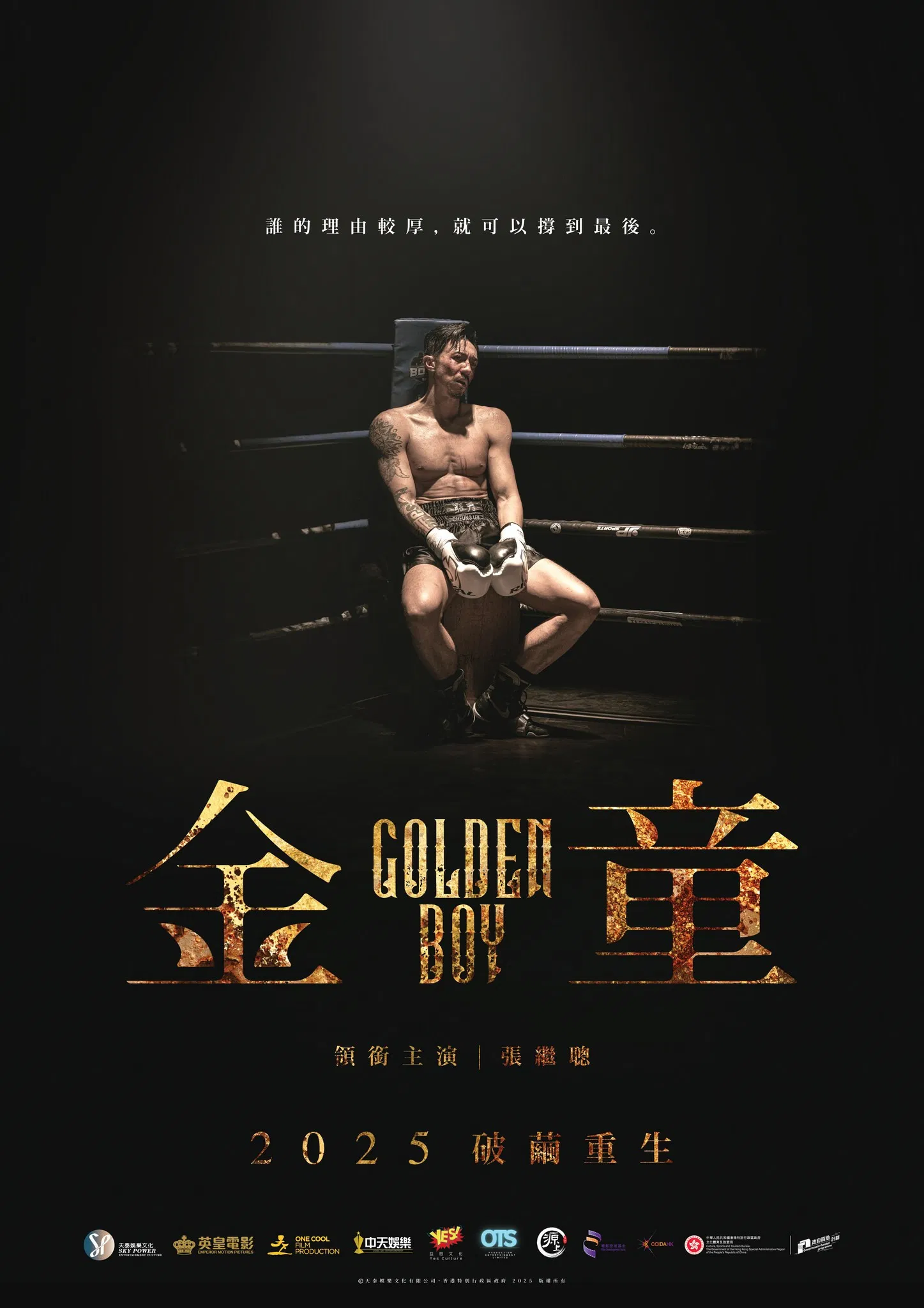 Poster chính thức của phim Phim Tâm Lý, Phim Hành Động "Golden Boy" (Golden Boy - 2025), với sự tham gia của diễn viên Trương Kế Thông và Rosa Maria Velasco.
