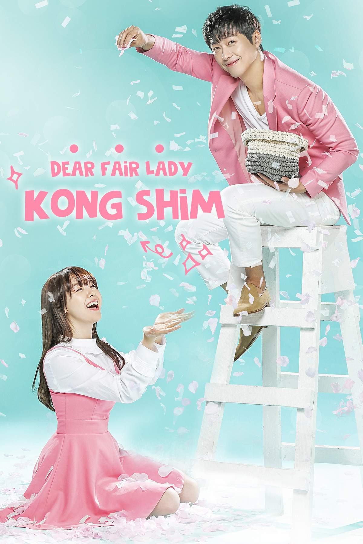 Poster chính thức của phim Phim Hài, Phim Tâm Lý "Gong Shim Đáng Yêu" (Beautiful Gong Shim - 2016), với sự tham gia của diễn viên Namkoong Min và Bang Min-ah.