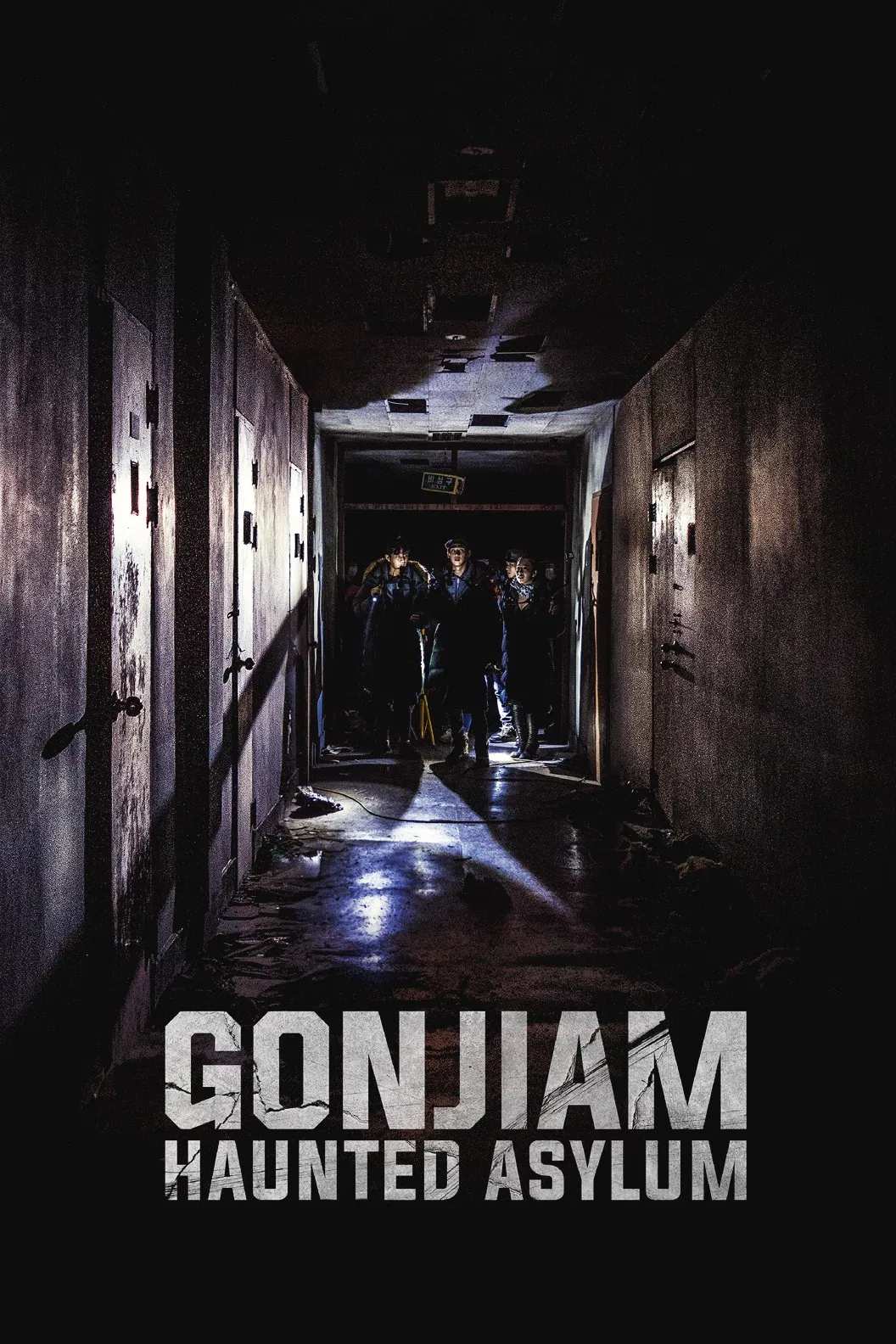 Poster chính thức của phim Phim Kinh Dị, Phim Bí Ẩn "Gonjiam: Bệnh Viện Ma Ám" (Gonjiam: Haunted Asylum - 2018), với sự tham gia của diễn viên Wi Ha-jun và Park Ji-hyun.