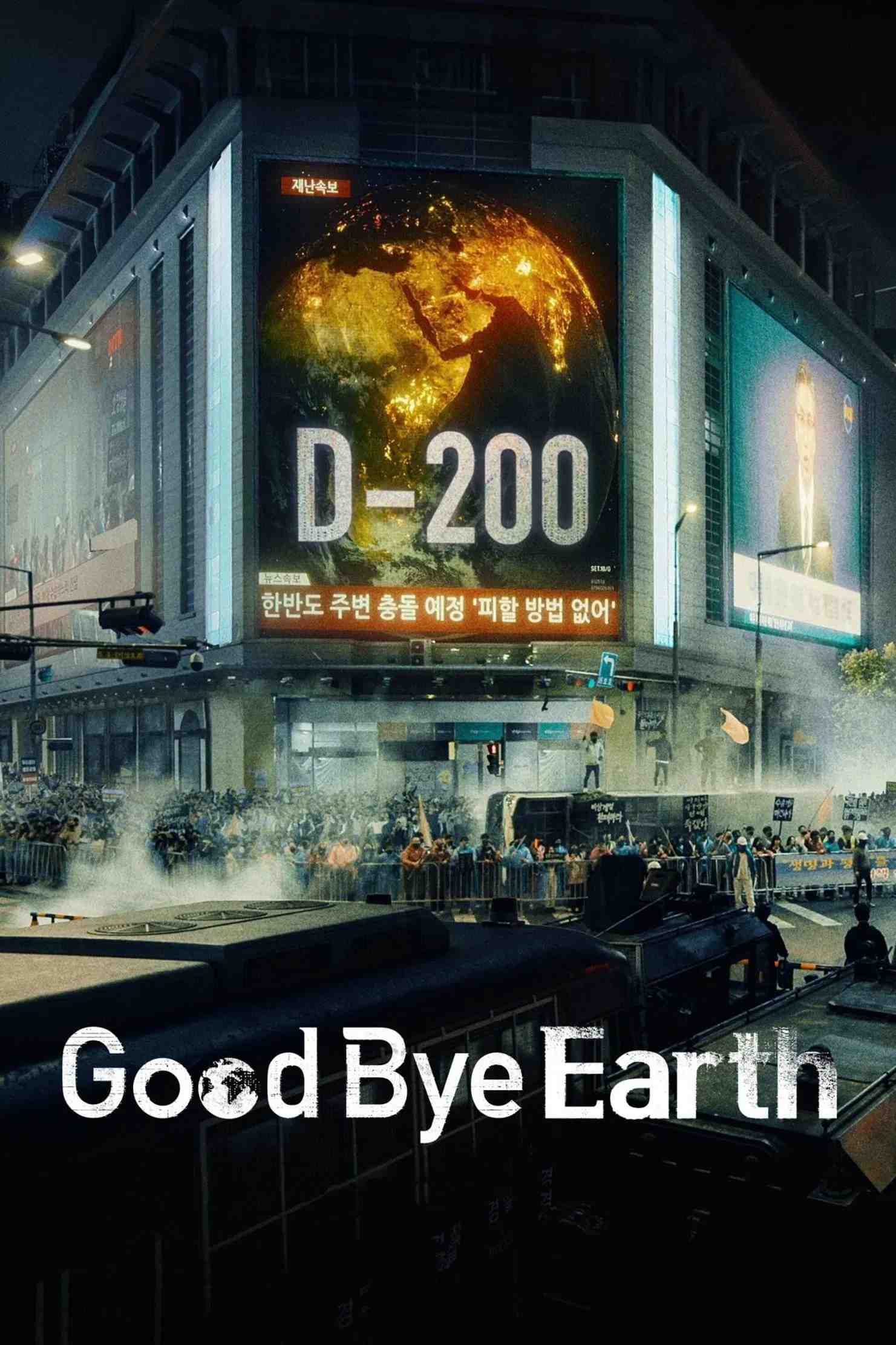 Poster chính thức của phim Phim Tâm Lý "Tạm Biệt Trái Đất" (Goodbye Earth - 2024), với sự tham gia của diễn viên Ahn Eun-jin và Yoo Ah-in.