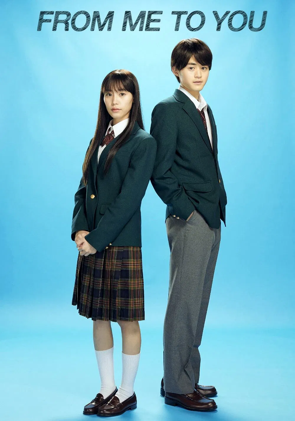 Poster chính thức của phim Phim Tâm Lý "Gửi Đến Bạn Hiền" (From Me to You: Kimi ni Todoke - 2023), với sự tham gia của diễn viên Sara Minami và Ouji Suzuka.