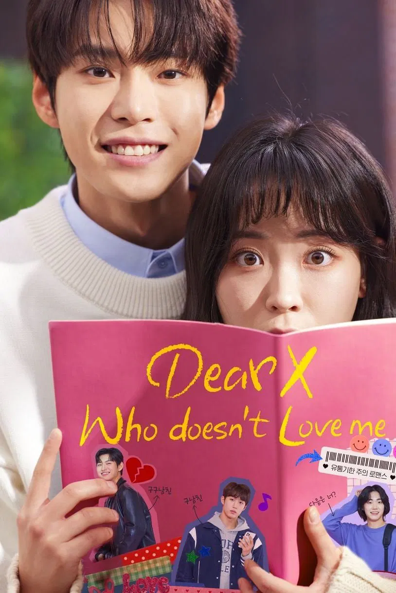 Poster chính thức của phim Phim Tâm Lý "Gửi Người Không Yêu Tôi" (Dear X Who Doesn't Love Me - 2022), với sự tham gia của diễn viên Han Ji-hyo và Doyoung.