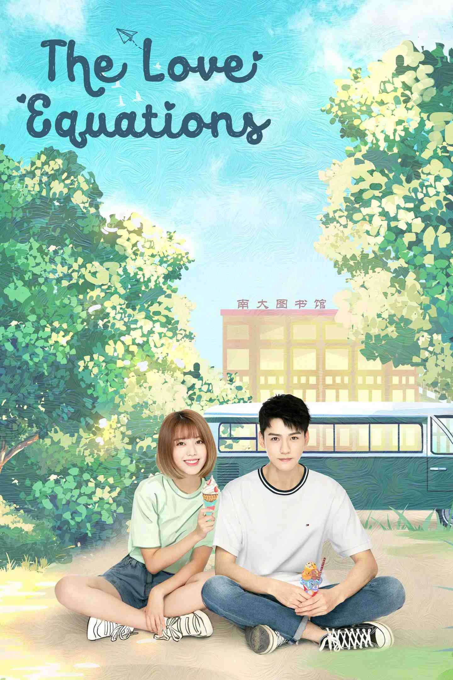 Poster chính thức của phim Phim Tâm Lý "Gửi Thời Mỹ Mãn Ngọt Ngào Của Chúng Ta" (The Love Equations - 2020), với sự tham gia của diễn viên Cung Tuấn và Liu Renyu.