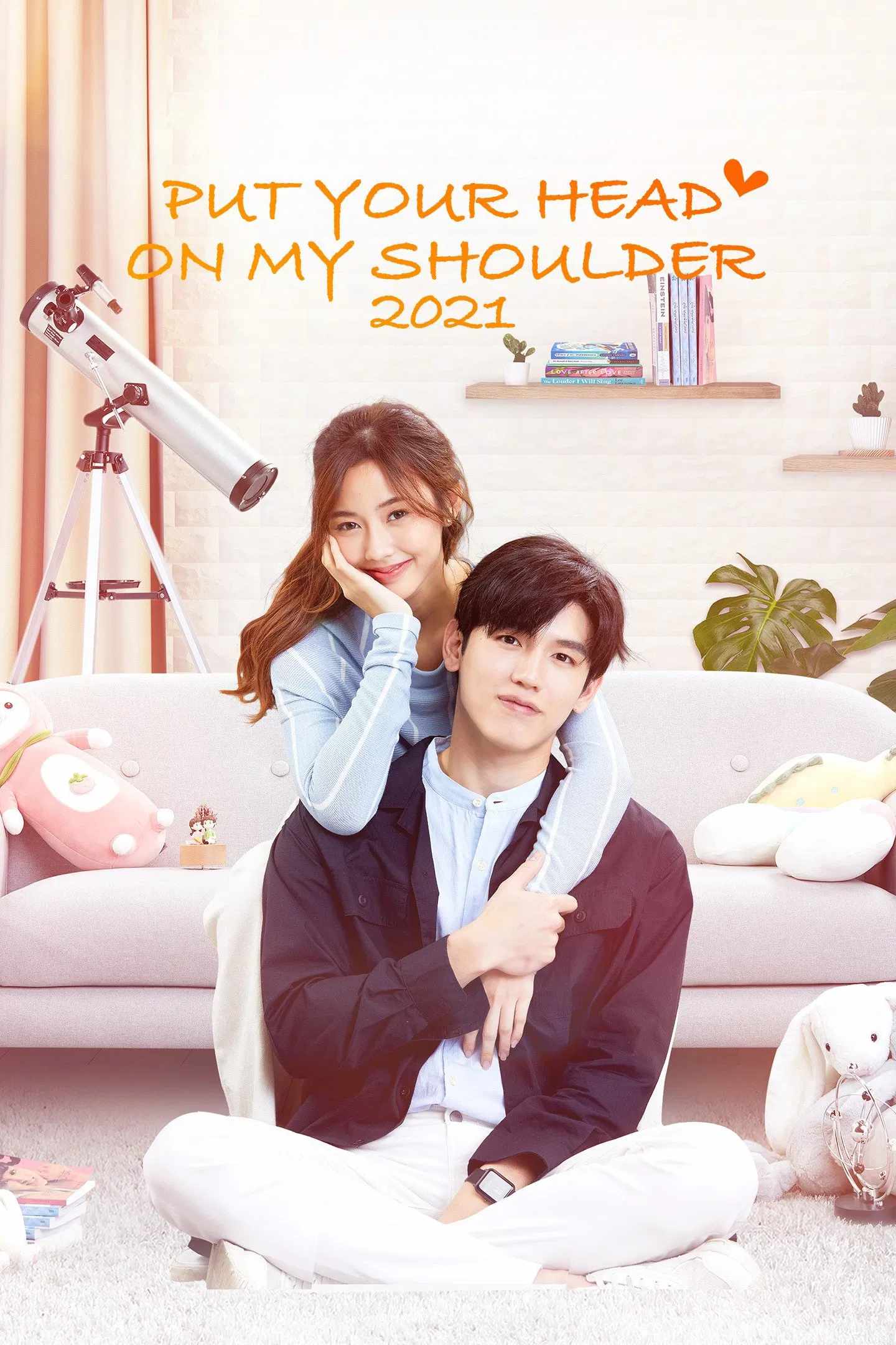 Poster chính thức của phim Phim Hài "Gửi Thời Thanh Xuân Ấm Áp Của Chúng Ta (Bản Thái)" (Put Your Head on My Shoulder 2021 - 2021), với sự tham gia của diễn viên Nilawan Iamchuasawad và Thitipoom Techa-apaikhun.