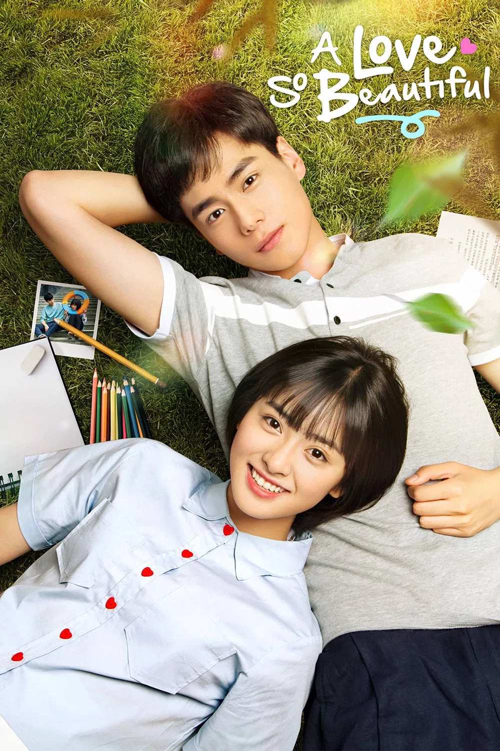 Poster chính thức của phim Phim Hài "Gửi Thời Thanh Xuân Ngây Thơ Tươi Đẹp" (A Love So Beautiful - 2017), với sự tham gia của diễn viên Hồ Nhất Thiên và Thẩm Nguyệt.