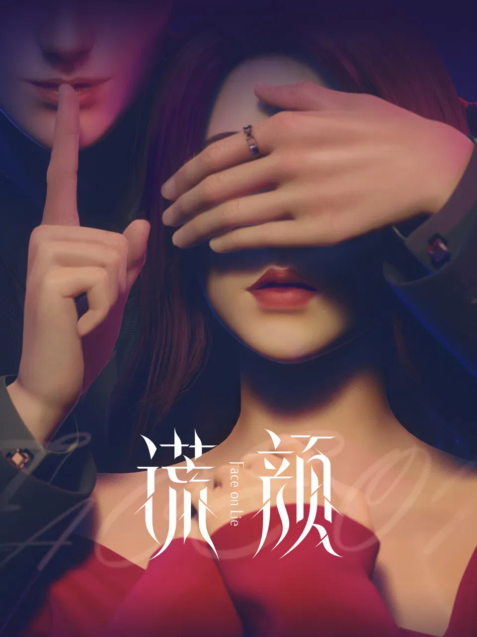 Poster chính thức của phim Phim Hoạt Hình "Gương Mặt Dối Trá" (Face on Lie - 2022).