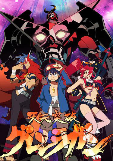 Poster chính thức của phim Phim Hoạt Hình, Phim Hành Động & Phiêu Lưu "Gurren Lagann" (Gurren Lagann - 2007), với sự tham gia của diễn viên Tetsuya Kakihara và Katsuyuki Konishi.