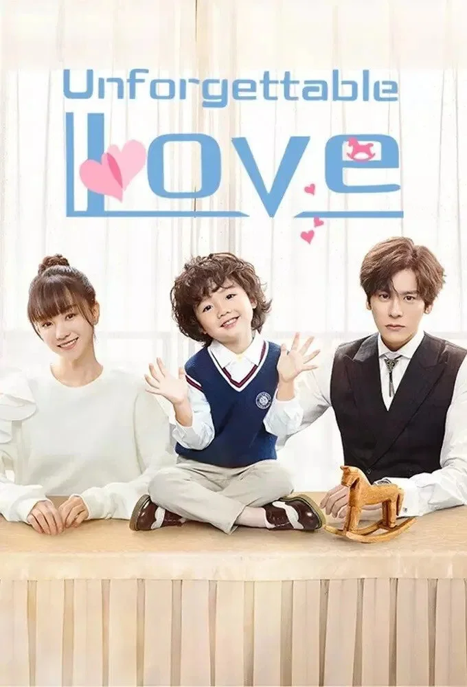 Poster chính thức của phim Phim Tâm Lý, Phim Hài "Hạ Tiên Sinh Lưu Luyến Không Quên (Nỗi Vương Vấn Của Hạ Tiên Sinh)" (Unforgettable Love - 2021), với sự tham gia của diễn viên Ngụy Triết Minh và Hồ Ý Hoàn.