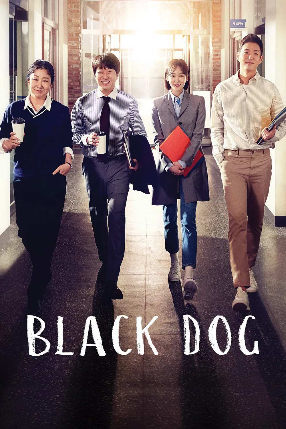 Poster chính thức của phim Phim Tâm Lý, Phim Hài "Hắc Cẩu" (Black Dog - 2019), với sự tham gia của diễn viên Seo Hyun-jin và Ra Mi-ran.
