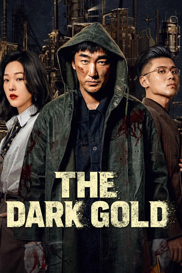 Poster chính thức của phim Phim Tâm Lý "Hắc Kim" (The Dark Gold - 2026), với sự tham gia của diễn viên Zheng Jiabin và He Dujuan.