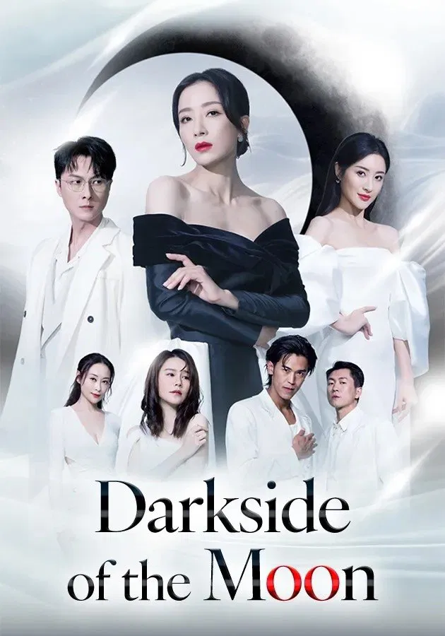 Poster chính thức của phim Phim Tâm Lý "Hắc Sắc Nguyệt Quang" (Darkside of the Moon - 2024), với sự tham gia của diễn viên Dương Thiến Nghiêu và Vương Hạo Tín.