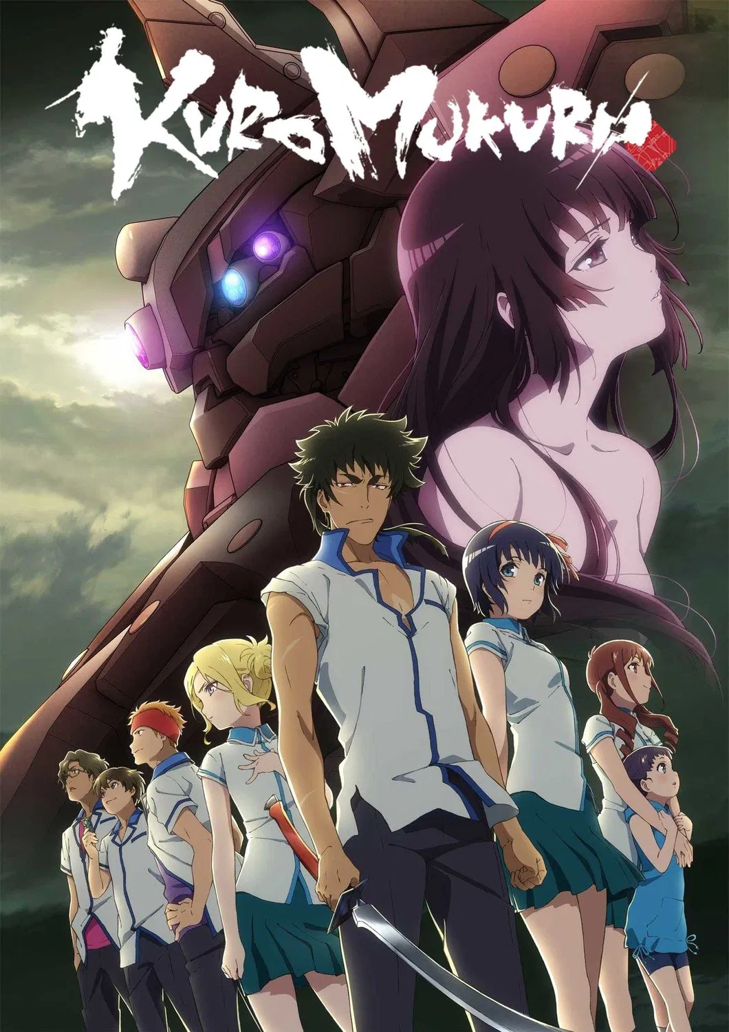 Poster chính thức của phim Phim Hoạt Hình, Phim Hài "Hắc Thánh Tích (Phần 1)" (Kuromukuro - 2016), với sự tham gia của diễn viên Yohei Azakami và Mao Ichimichi.