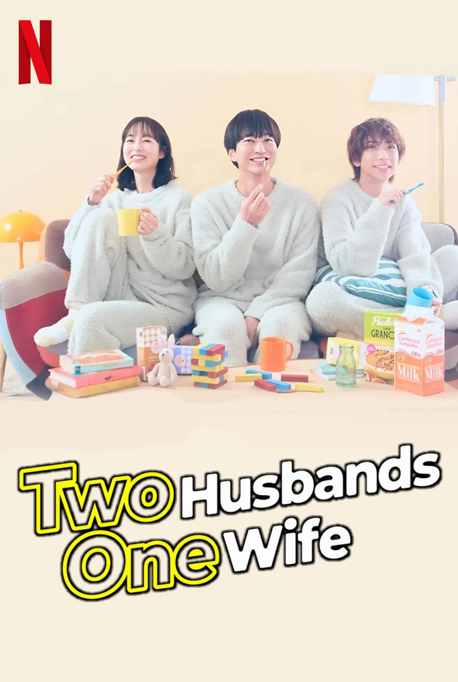Poster chính thức của phim Phim Tâm Lý "Hai Chồng Một Vợ" (Two Husbands One Wife - 2025), với sự tham gia của diễn viên Kodai Asaka và Aki Asakura.