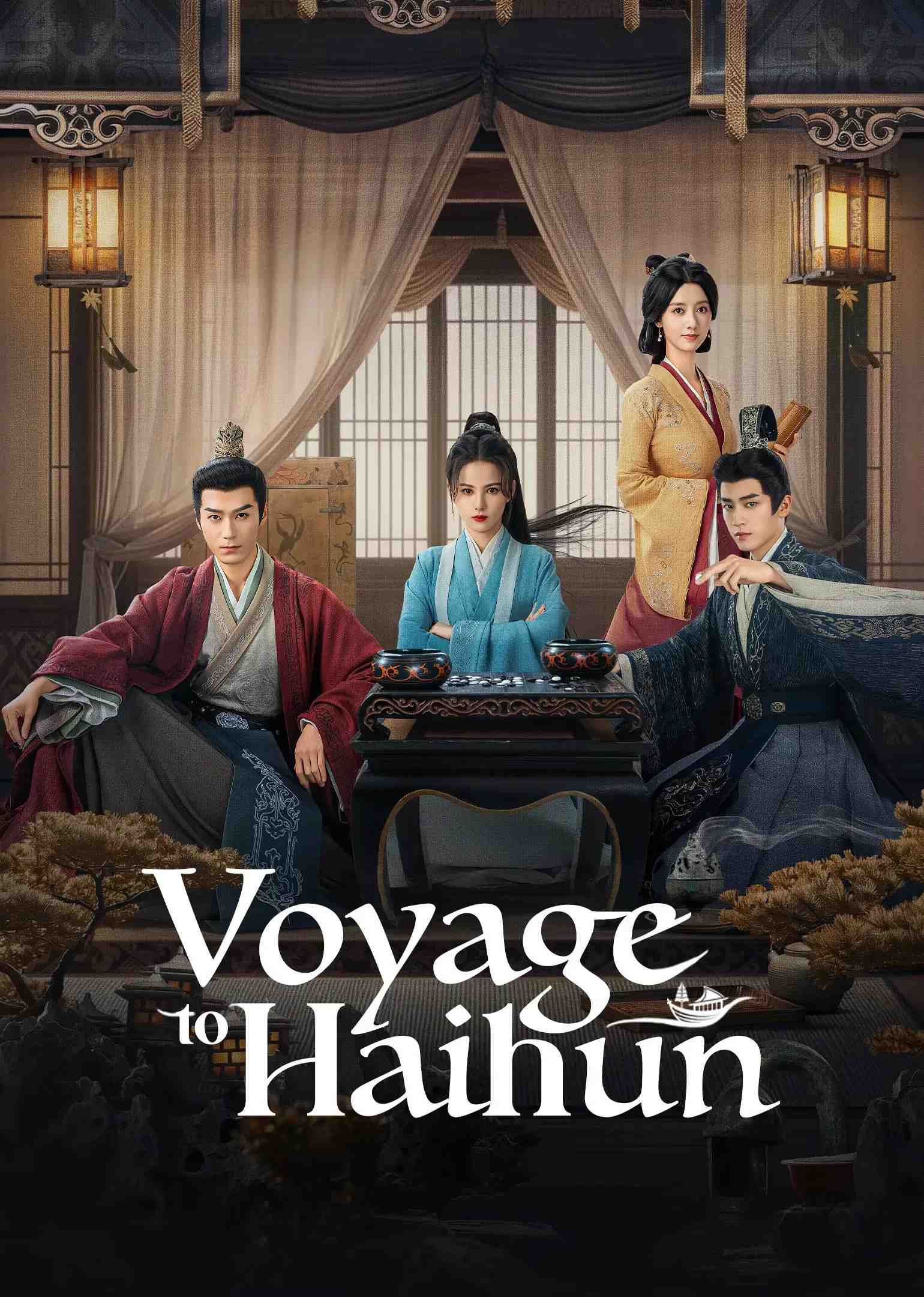 Poster chính thức của phim Phim Tâm Lý "Hải Hôn Hành" (Voyage to Haihun - 2025), với sự tham gia của diễn viên Mao Tử Tuấn và Hoàng Nhật Oánh.