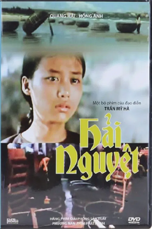 Poster phim Hải Nguyệt