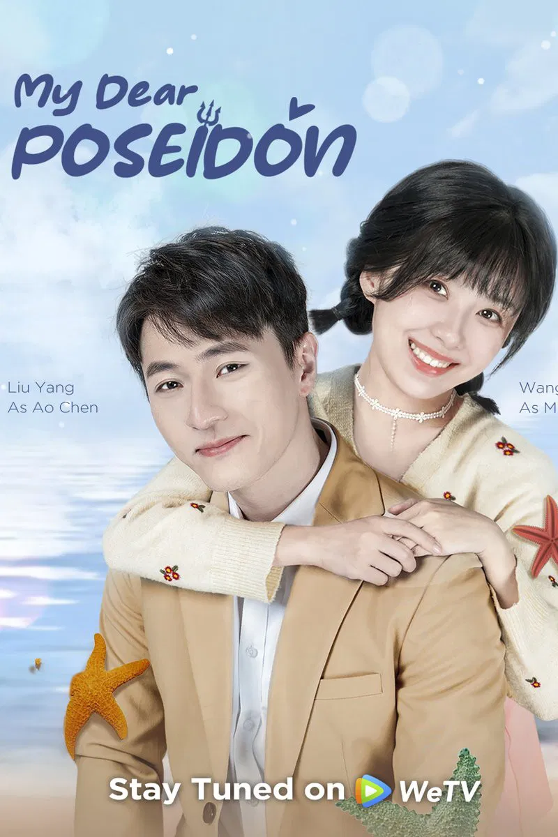 Poster phim Hải Thần Điện Hạ Siêu Sủng Tôi