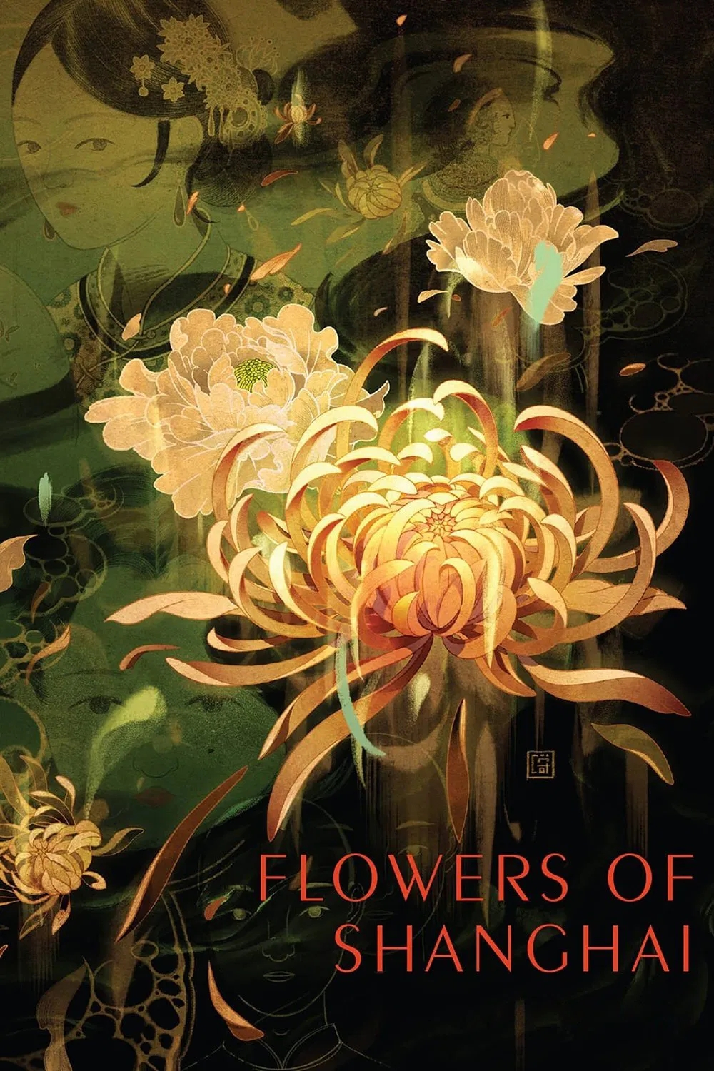 Poster chính thức của phim Phim Tâm Lý "Hải Thượng Hoa" (Flowers of Shanghai - 1998), với sự tham gia của diễn viên Lương Triều Vỹ và Michiko Hada.