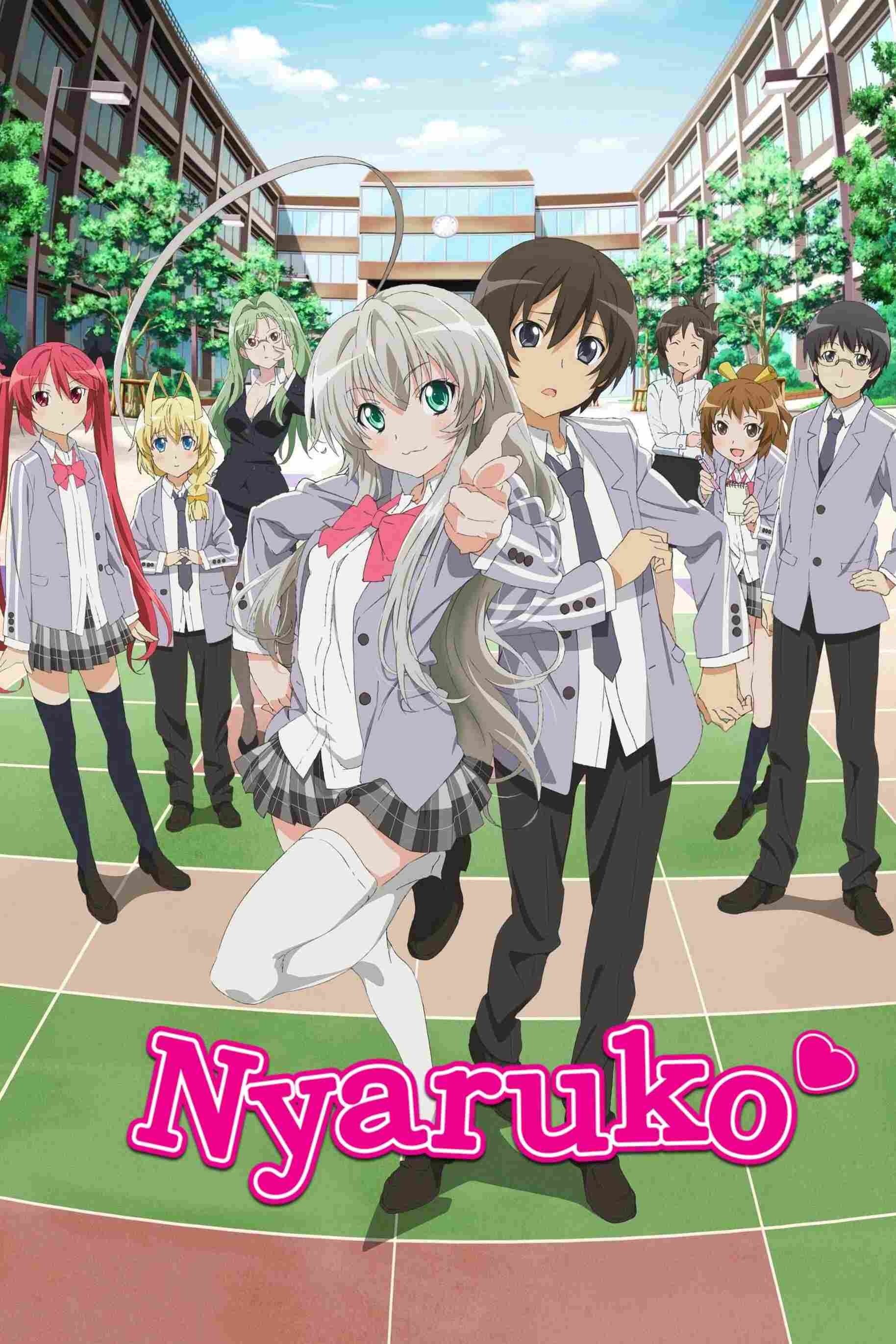 Poster chính thức của phim Phim Hoạt Hình, Phim Hài "Haiyore! Nyaruko-san W" (Nyaruko: Crawling with Love! - 2012), với sự tham gia của diễn viên Eri Kitamura và Kana Asumi.