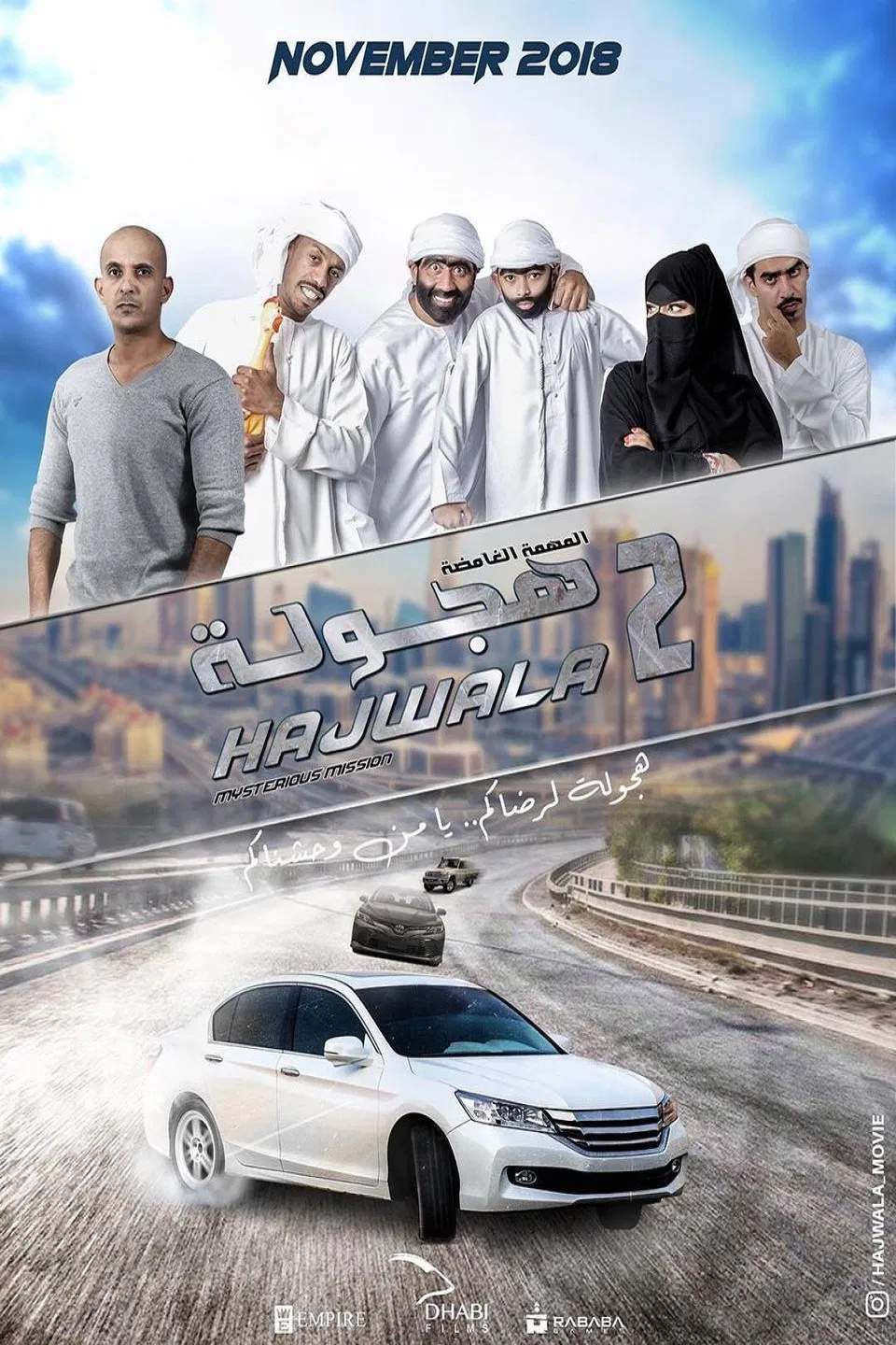 Poster phim Hajwala 2: Nhiệm vụ bí ẩn