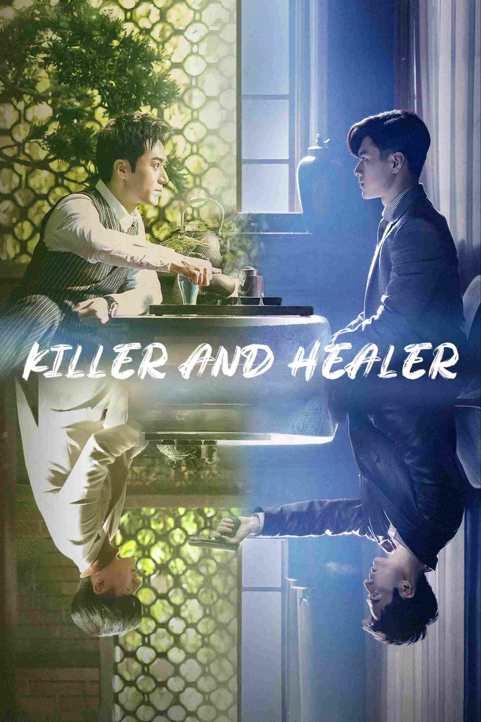 Poster chính thức của phim Phim Tâm Lý, Phim Bí Ẩn "Hận Quân Bất Tự Giang Lâu Nguyệt" (Killer And Healer - 2021), với sự tham gia của diễn viên Mao Tử Tuấn và Ian Yi.