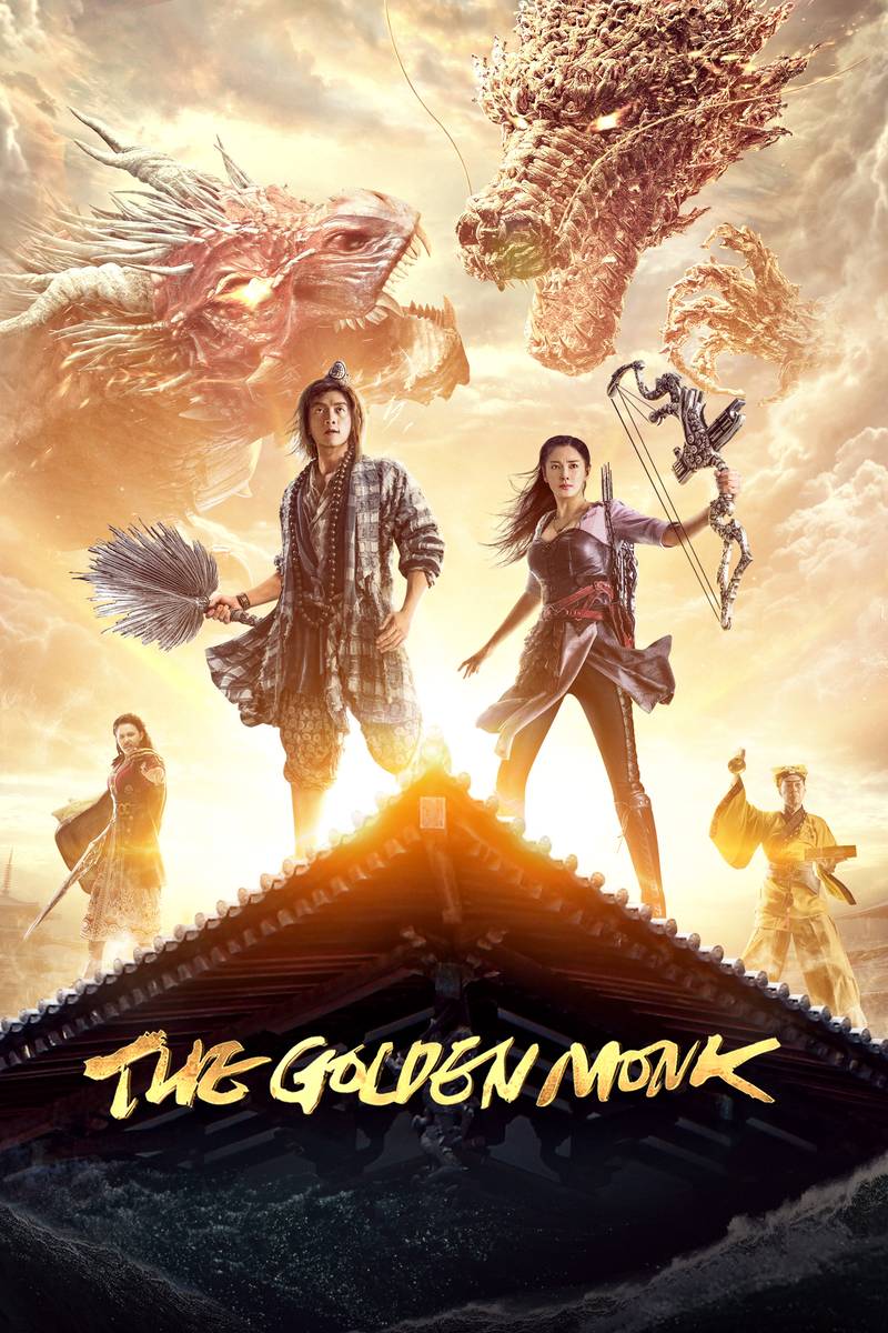 Poster chính thức của phim Phim Hài, Phim Giả Tượng "Hàng Ma Truyện" (The Golden Monk - 2017), với sự tham gia của diễn viên Trịnh Khải và Trương Vũ Kỳ.