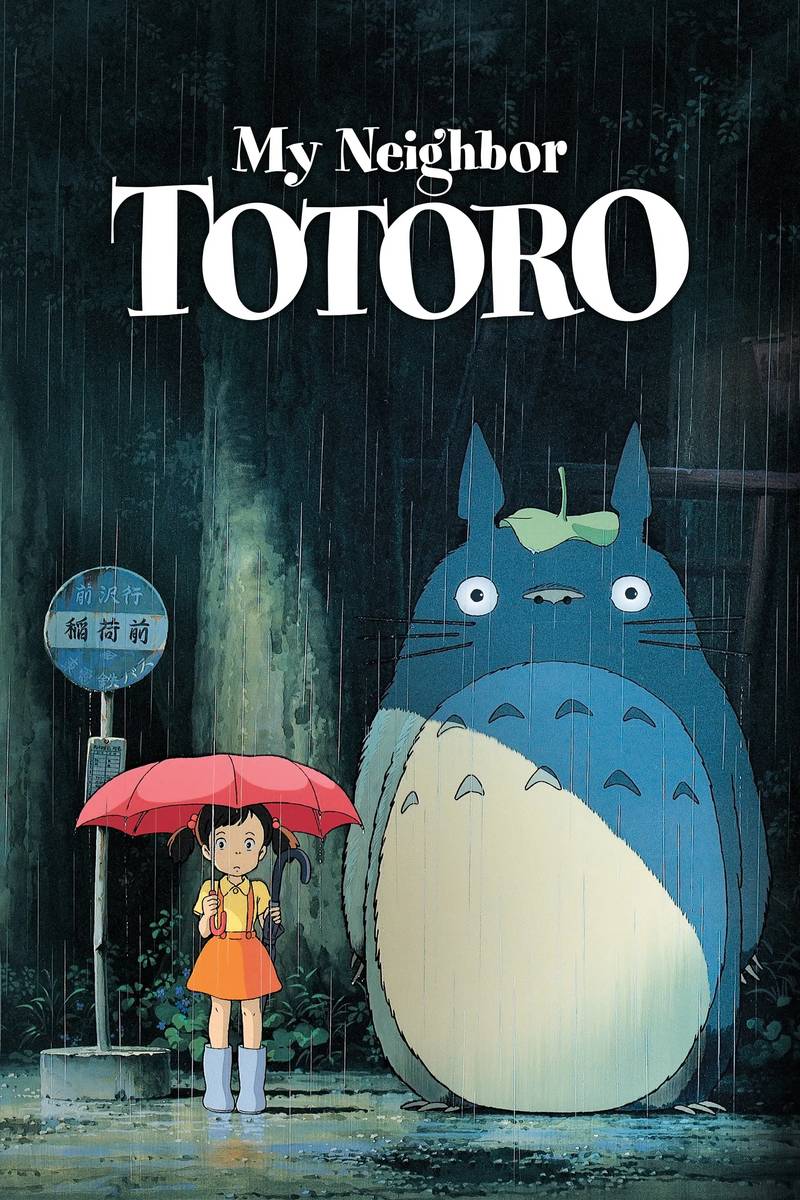 Poster chính thức của phim Phim Giả Tượng, Phim Hoạt Hình "Hàng Xóm Của Tôi Là Totoro" (My Neighbor Totoro - 1988), với sự tham gia của diễn viên Noriko Hidaka và Chika Sakamoto.