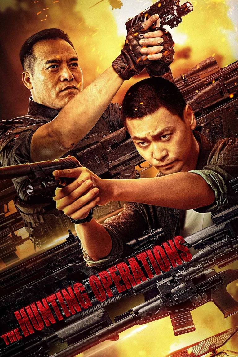Poster chính thức của phim Phim Tâm Lý, Phim Hành Động "Hành Động Săn Bắn" (The Hunting Operations - 2021), với sự tham gia của diễn viên Li Fei và Trương Vĩnh Cương.