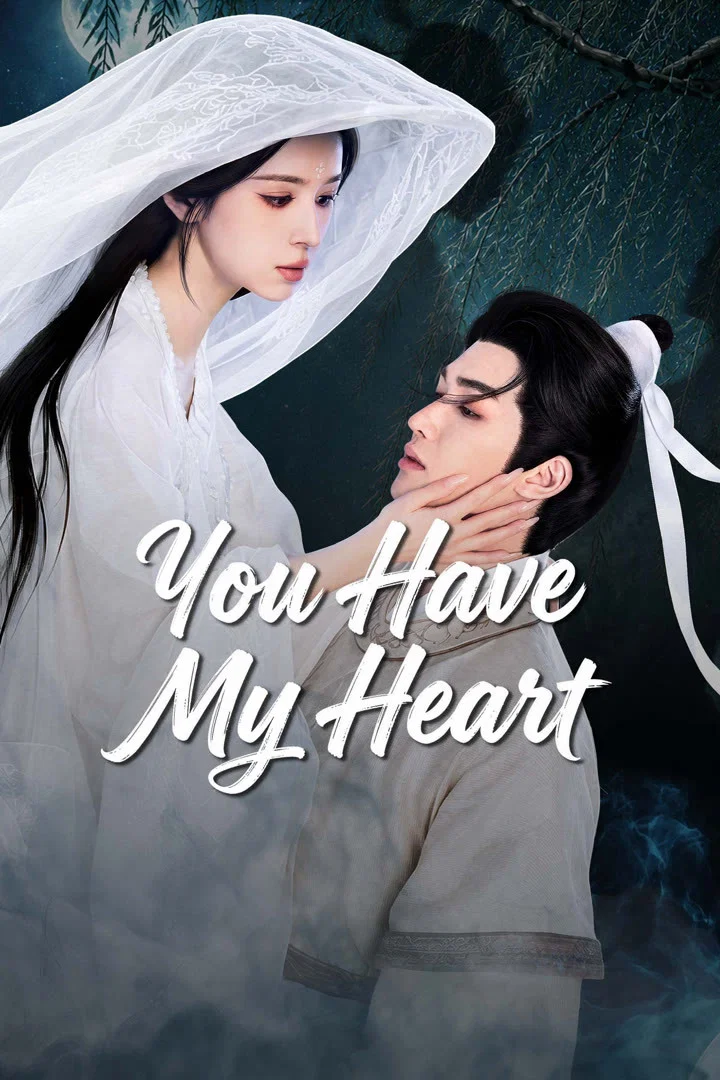 Poster chính thức của phim Phim Tâm Lý "Hạnh Gian Thác (Tâm Gian Thác)" (You Have My Heart - 2026), với sự tham gia của diễn viên Chu Chính Đình và Cáp Ni Khắc Tư.