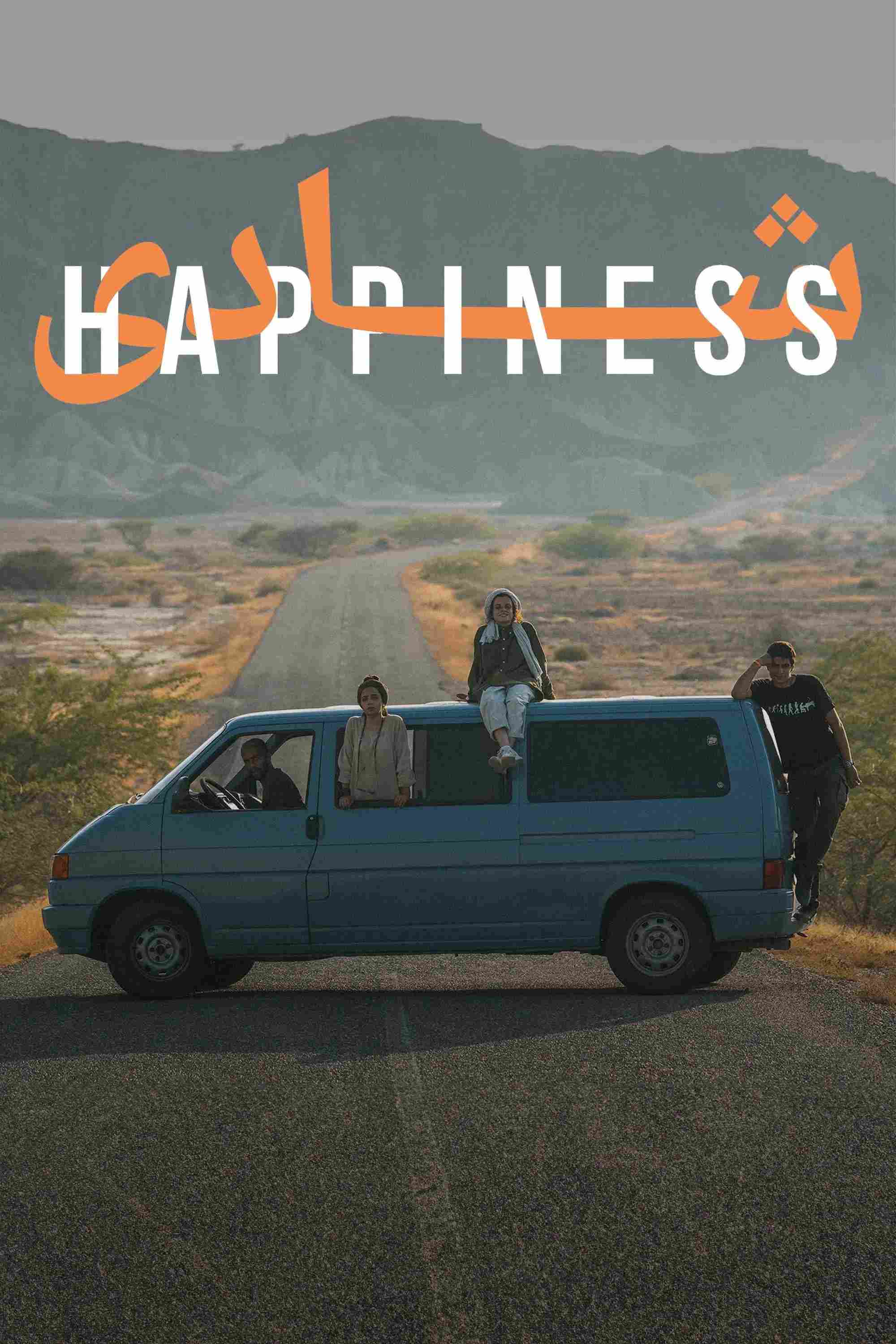 Poster chính thức của phim Phim Tâm Lý "Hạnh Phúc: Chung Cư Có Độc (Happiness)" (Happiness - 2021), với sự tham gia của diễn viên Ghazal Shojaei và Soheil Bavi.