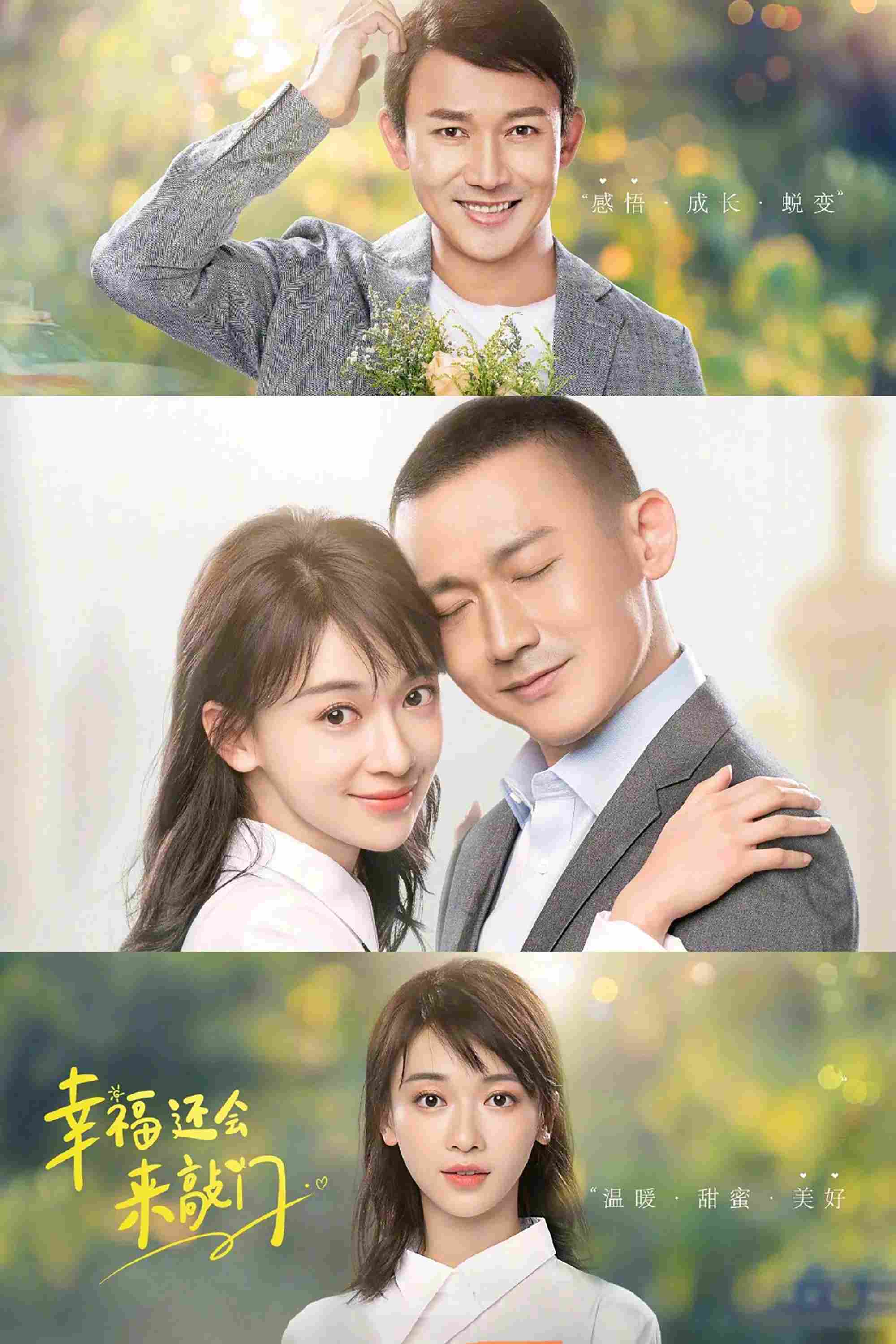 Poster chính thức của phim Phim Gia Đình, Phim Tâm Lý "Hạnh Phúc Lại Đến" (Happiness Will Come Knocking Again - 2020), với sự tham gia của diễn viên Nhiếp Viễn và Ngô Cẩn Ngôn.