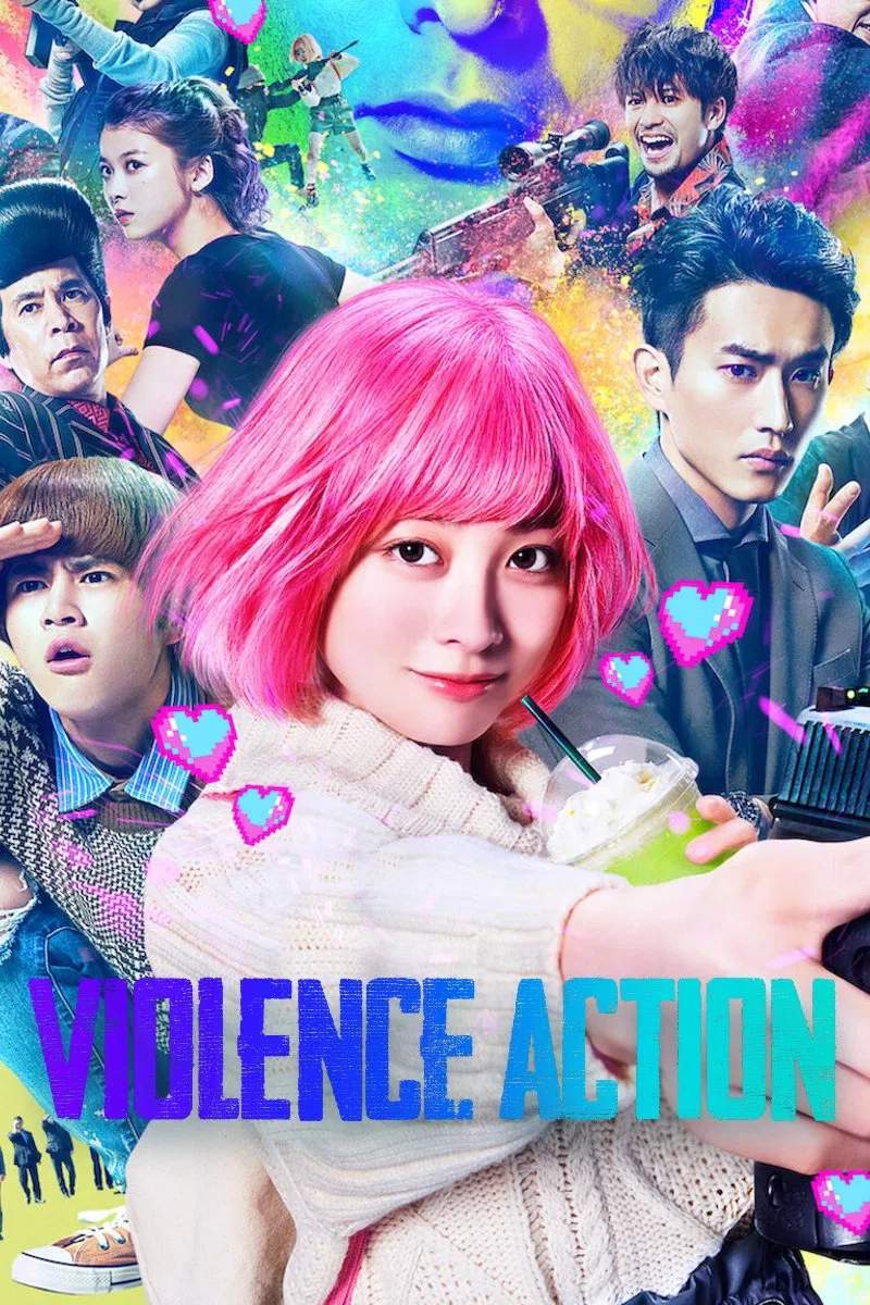 Poster chính thức của phim Phim Hành Động, Phim Tâm Lý "Hành Vi Bạo Ngược" (The Violence Action - 2022), với sự tham gia của diễn viên Kanna Hashimoto và Fumika Baba.