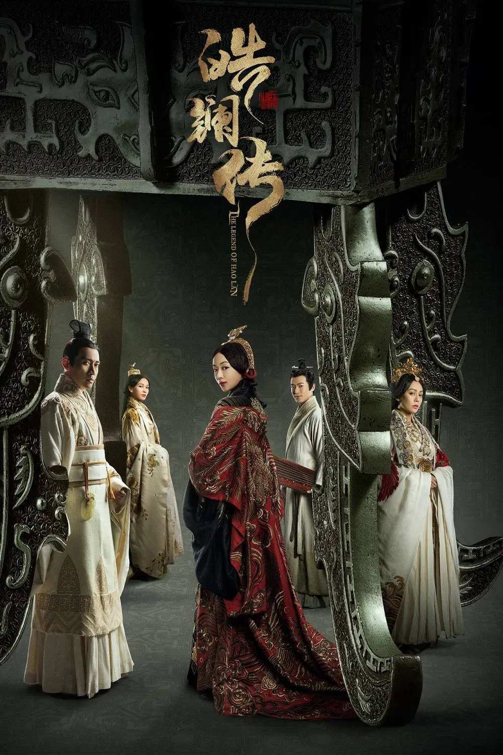 Poster chính thức của phim Phim Tâm Lý "Hạo Lan Truyện" (The Legend of Hao Lan - 2019), với sự tham gia của diễn viên Ngô Cẩn Ngôn và Mao Tử Tuấn.