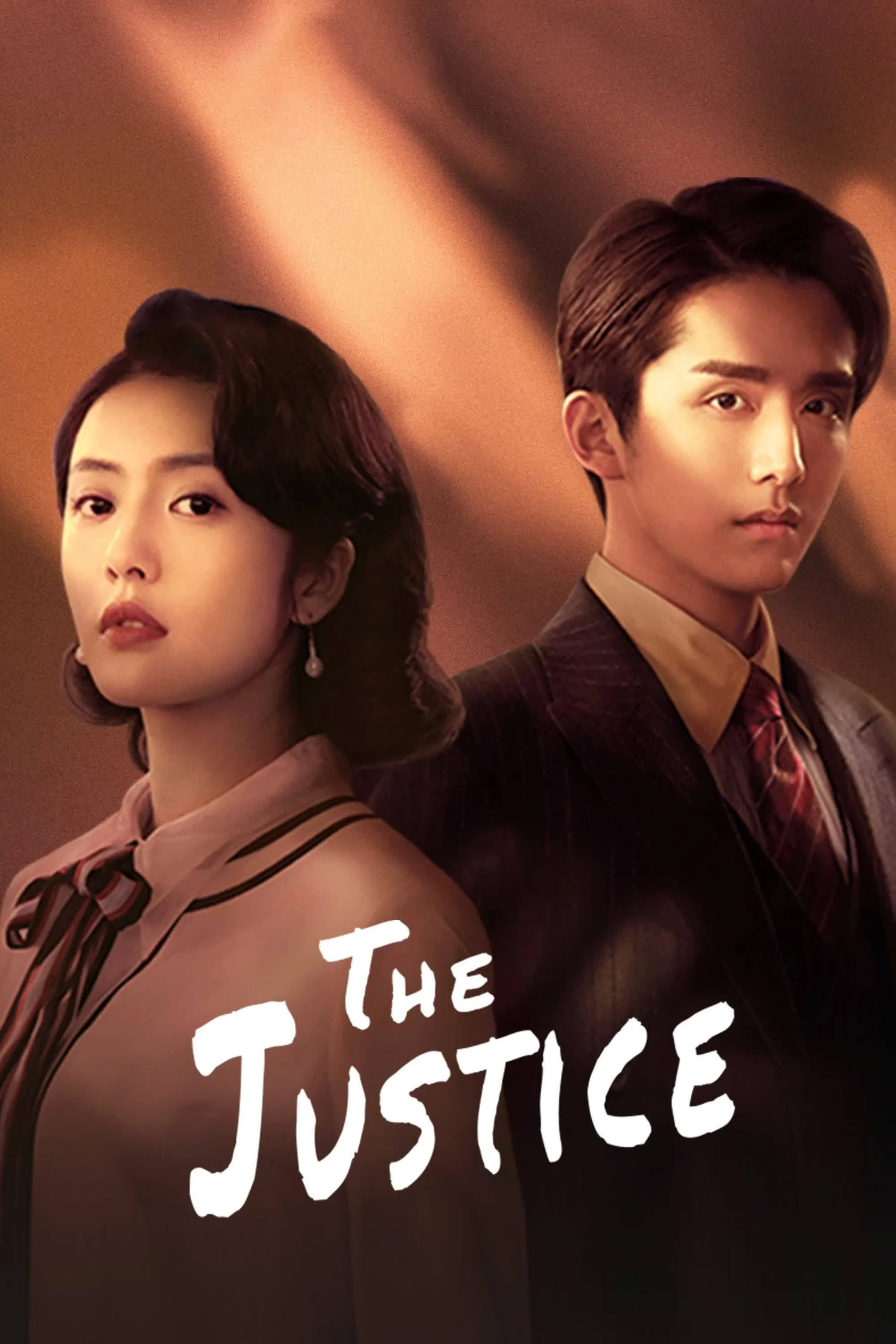 Poster chính thức của phim Phim Tâm Lý "Hào Quang" (The Justice - 2021), với sự tham gia của diễn viên Trương Tân Thành và Thái Văn Tịnh.