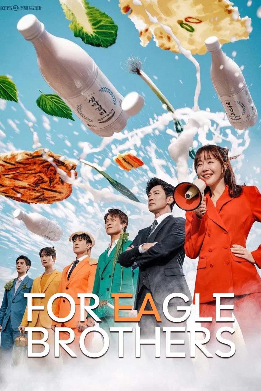 Poster chính thức của phim Phim Gia Đình, Phim Hài "Hãy Chăm Sóc Anh Em Đại Bàng" (For Eagle Brothers - 2025), với sự tham gia của diễn viên Ahn Jae-wook và Uhm Ji-won.