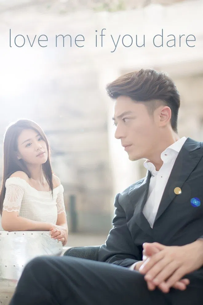 Poster chính thức của phim Phim Bí Ẩn, Phim Hài "Hãy Nhắm Mắt Khi Anh Đến" (Love Me If You Dare - 2015), với sự tham gia của diễn viên Hoắc Kiến Hoa và Mã Tư Thuần.