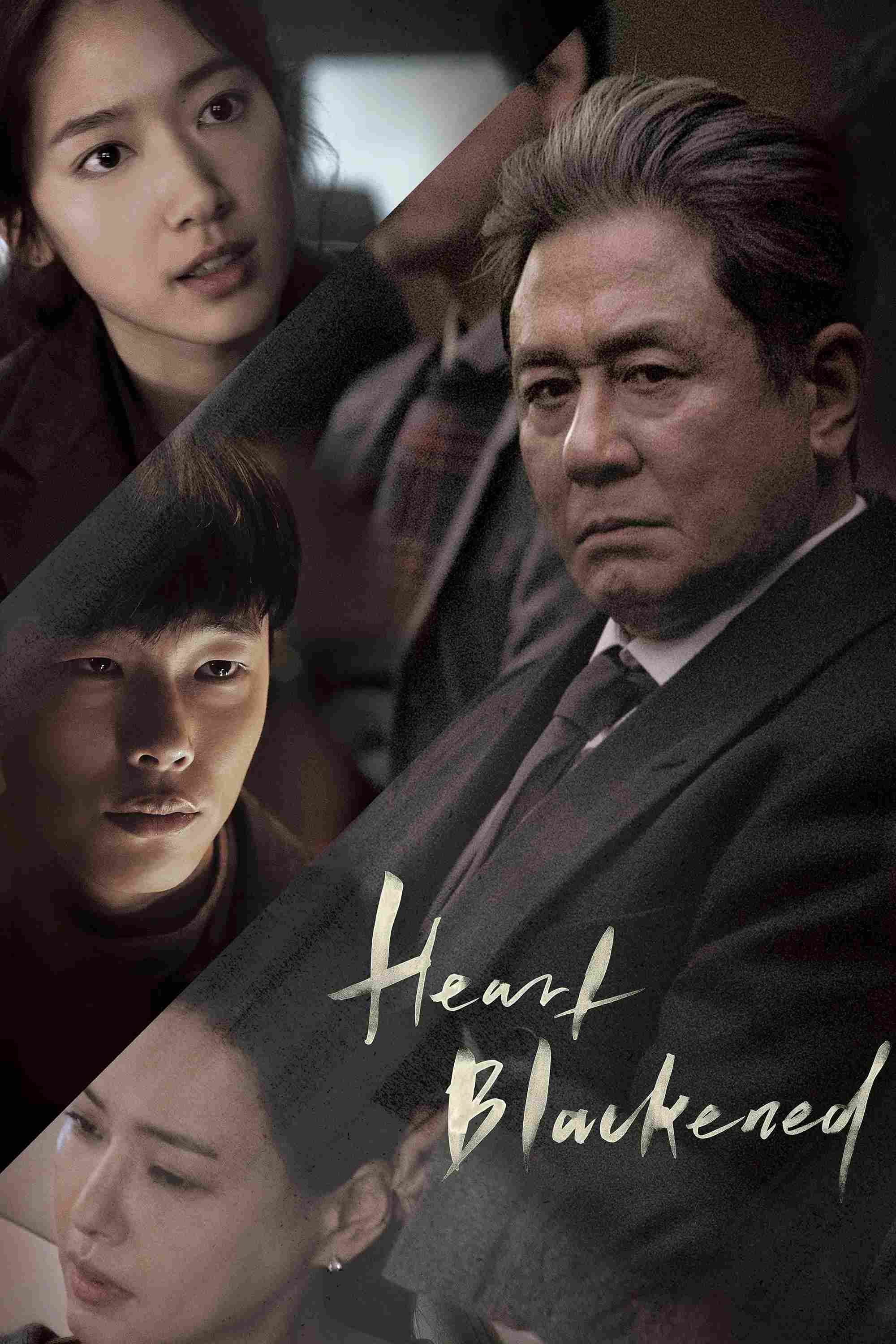 Poster chính thức của phim Phim Hình Sự, Phim Giật Gân "Heart Blackened" (Heart Blackened - 2017), với sự tham gia của diễn viên Choi Min-sik và Park Shin-hye.