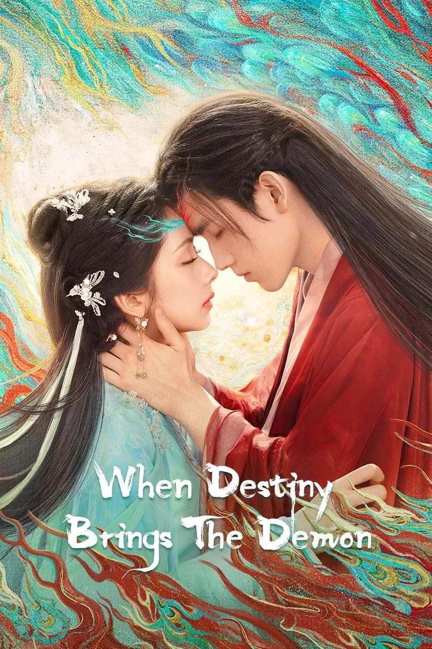 Poster chính thức của phim Phim Tâm Lý "Hiến Ngư" (When Destiny Brings the Demon - 2025), với sự tham gia của diễn viên Trần Phi Vũ và Vương Ảnh Lộ.