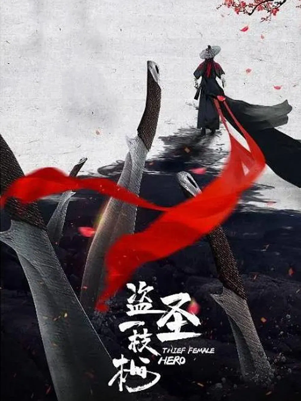 Poster chính thức của phim Phim Hành Động, Phim Phiêu Lưu "Hiệp Đạo Nhất Chi Mai" (Thief Female Hero - 2021), với sự tham gia của diễn viên Từ Đông Đông và Ji Li.
