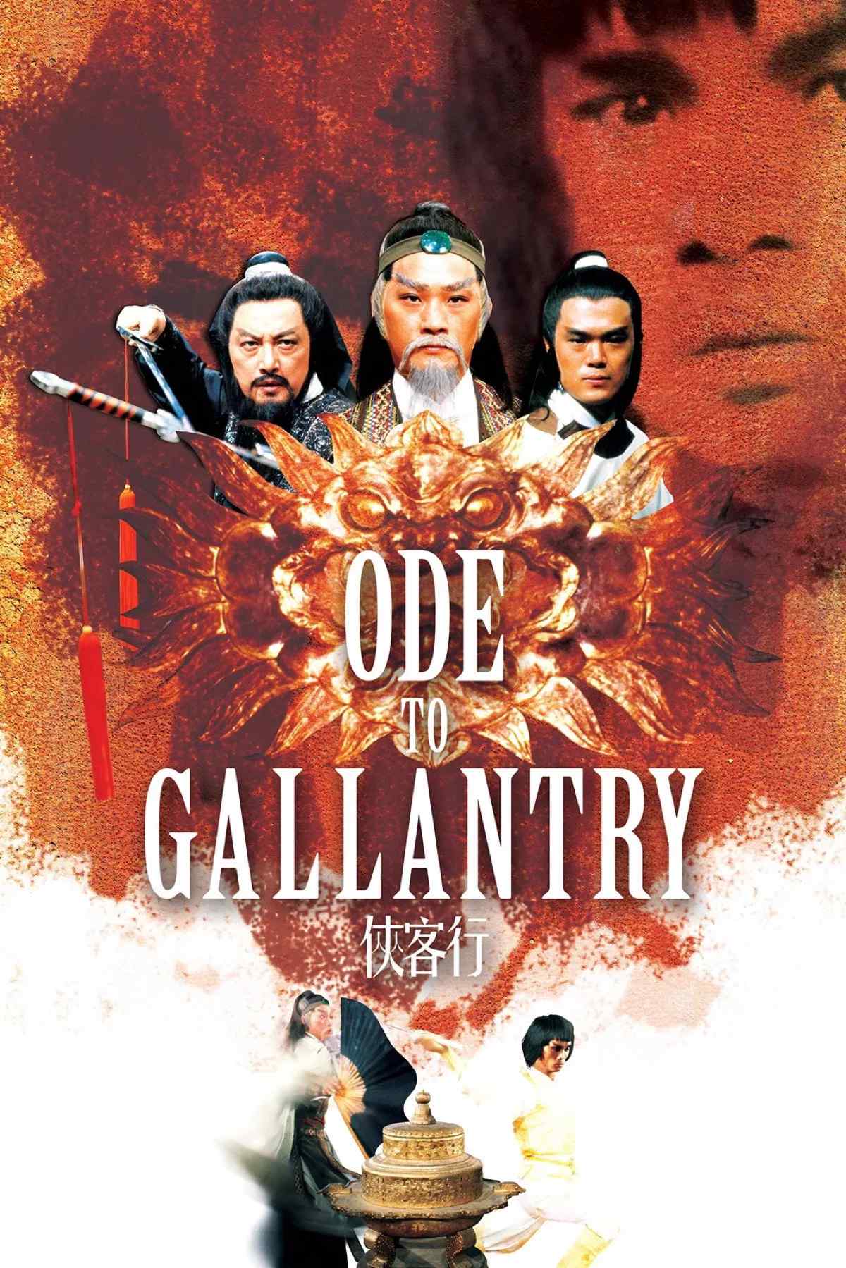 Poster chính thức của phim Phim Hành Động, Phim Hài "Hiệp Khách Hành" (Ode to Gallantry - 1982), với sự tham gia của diễn viên Phillip Kwok và Văn Tuyết Nhi.