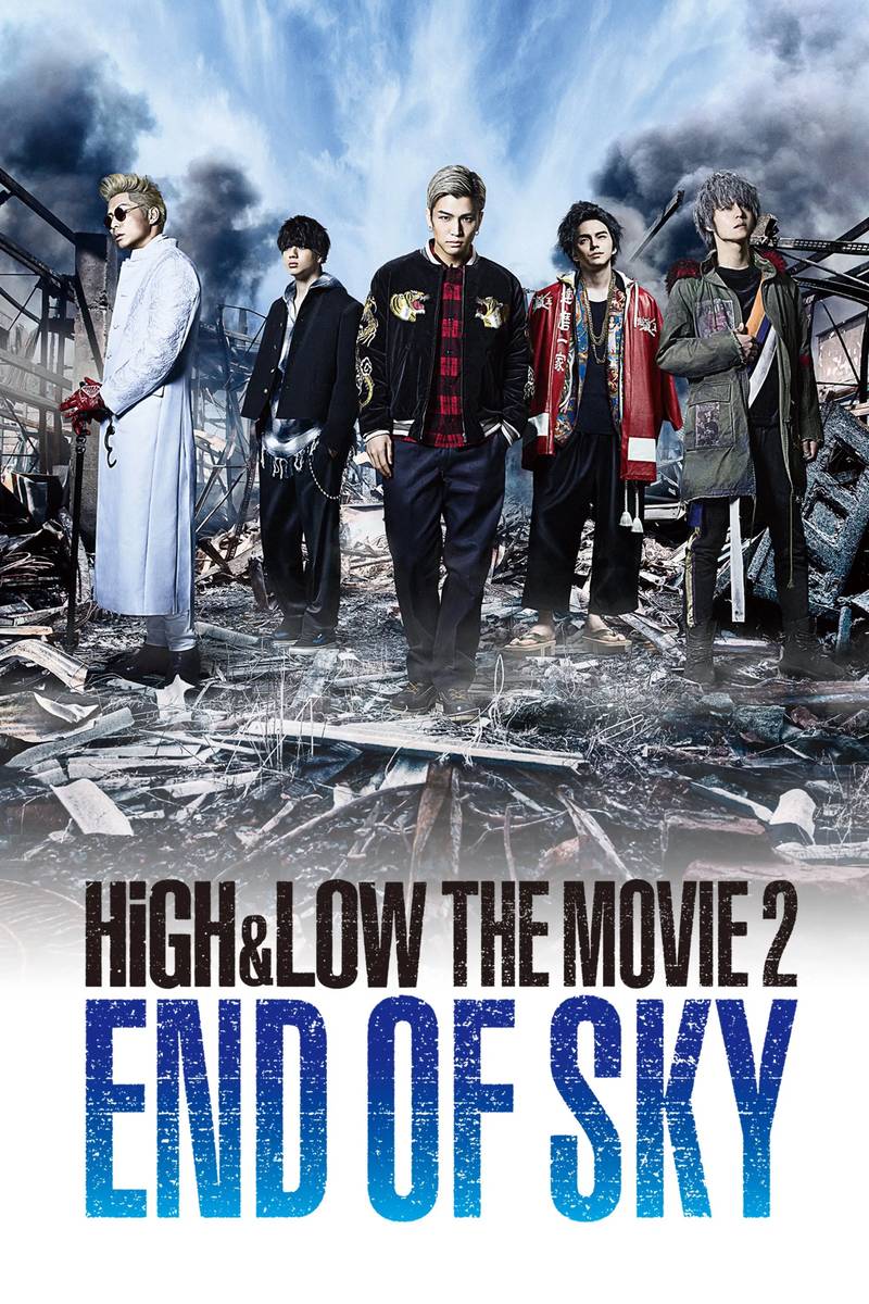 Poster chính thức của phim Phim Hành Động "HiGH&LOW – Bản điện ảnh 2: Tận cùng bầu trời" (HiGH&LOW The Movie 2: End of Sky - 2017), với sự tham gia của diễn viên Takanori Iwata và Nobuyuki Suzuki.